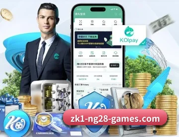 南宫体育 APP 深度功能(NG28APP)